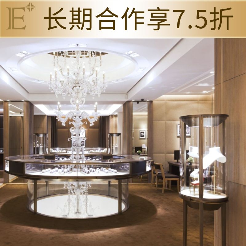 裝修珠寶店柜臺