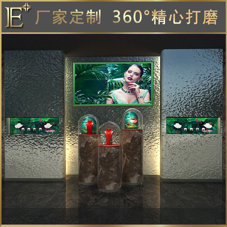 定做珠寶柜臺