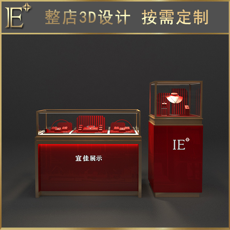 珠寶展示柜臺(tái)制作