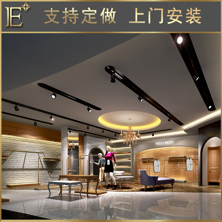 服裝店用的展示架