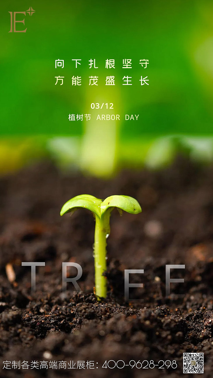 不銹鋼珠寶展柜廠