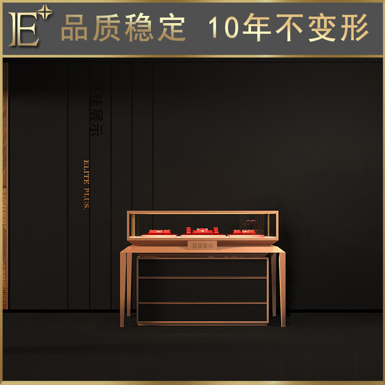 珠寶展柜道具制作