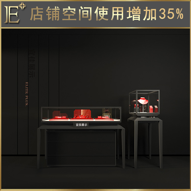 珠寶展柜道具制作