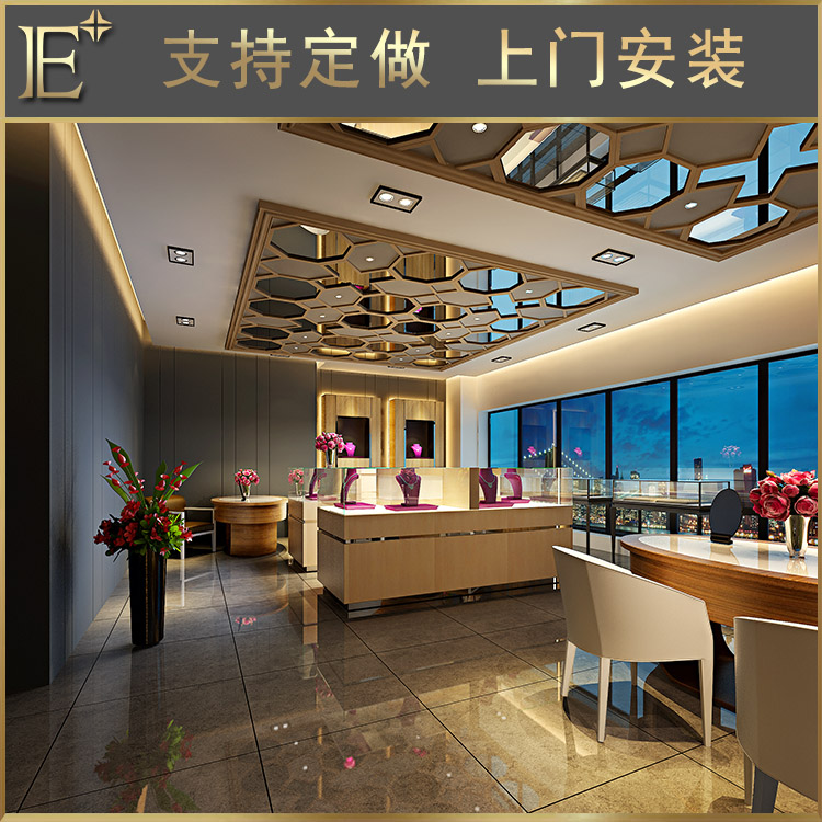 定做珠寶展示柜