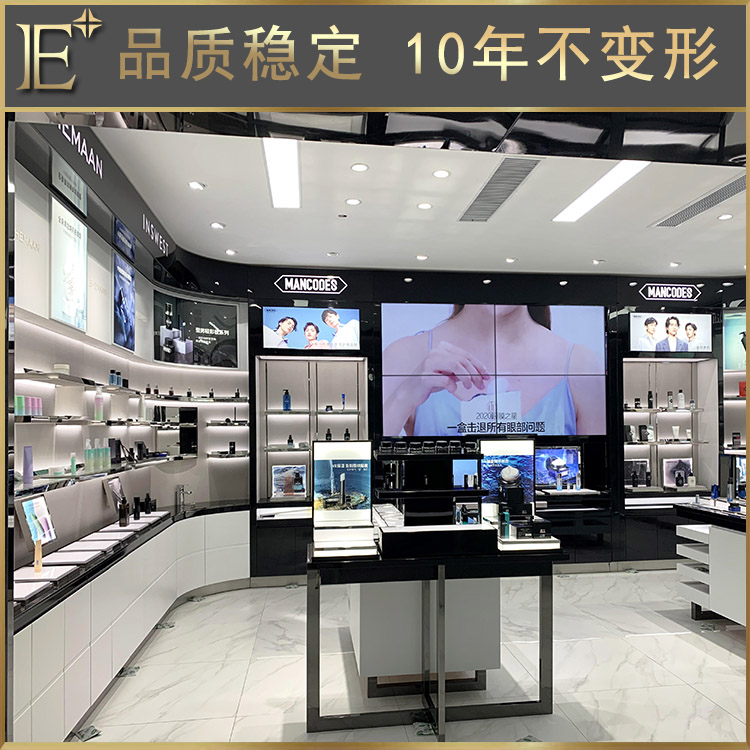高端化妝品展示柜