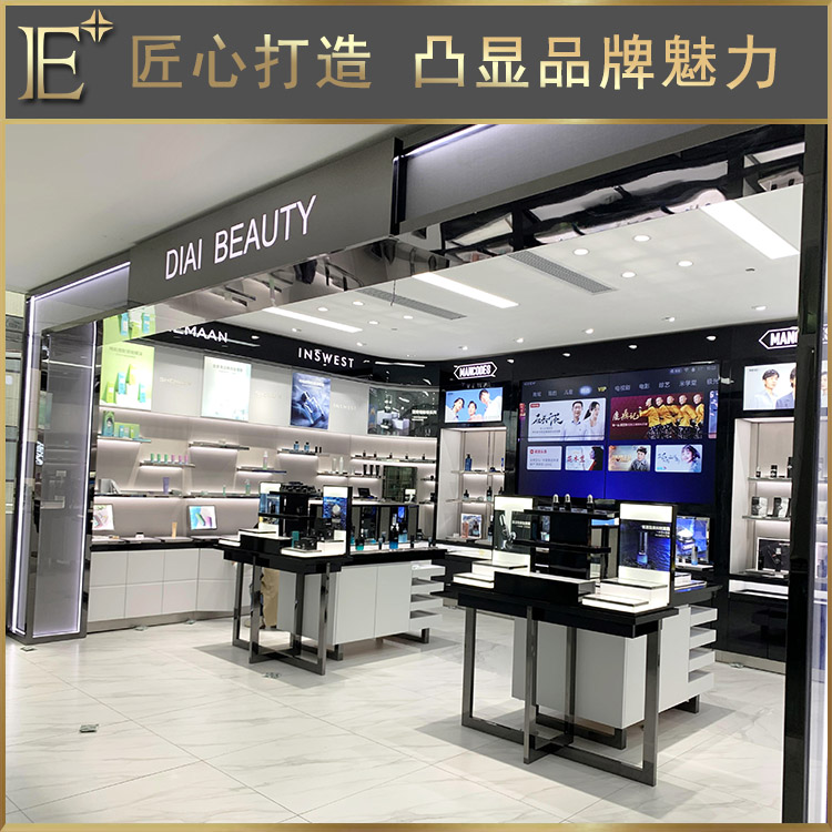 高端化妝品展柜定做