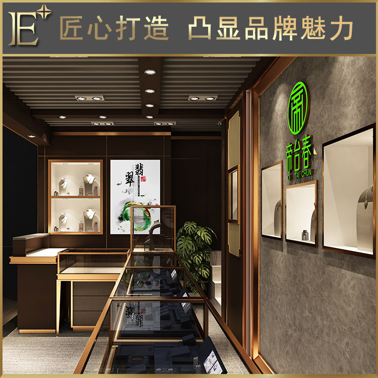 珠寶貨柜定制