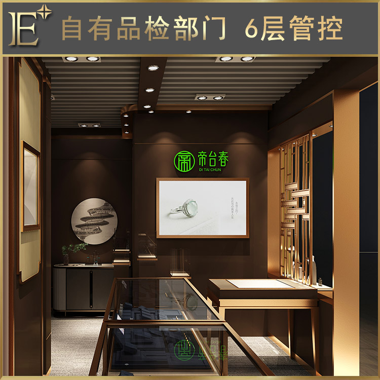 珠寶貨柜定制