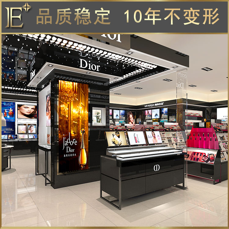 化妝品架子展示架