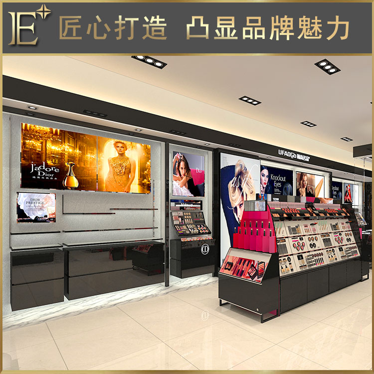 化妝品架子展示架