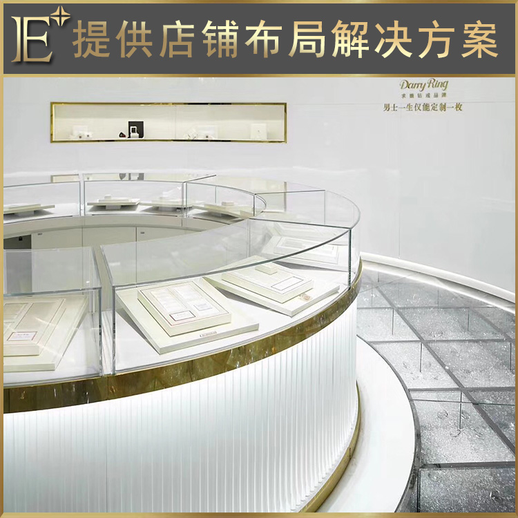 珠寶展柜設(shè)計(jì)
