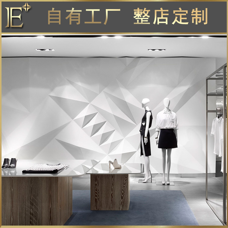 服裝陳列柜展示柜