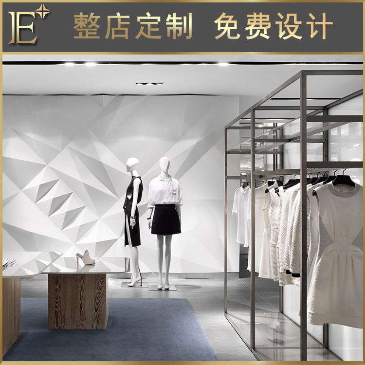 服裝展柜制作廠家