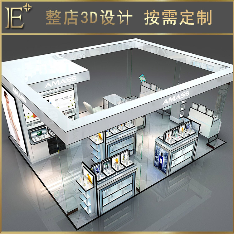 定做化妝品柜子