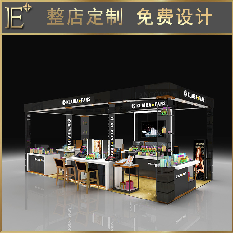 化妝品展示柜廠