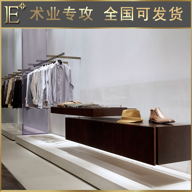 服裝架子設(shè)計(jì)