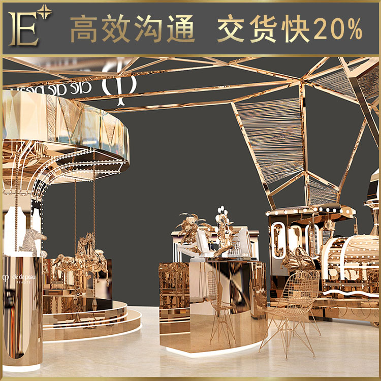 化妝品專柜設(shè)計(jì)