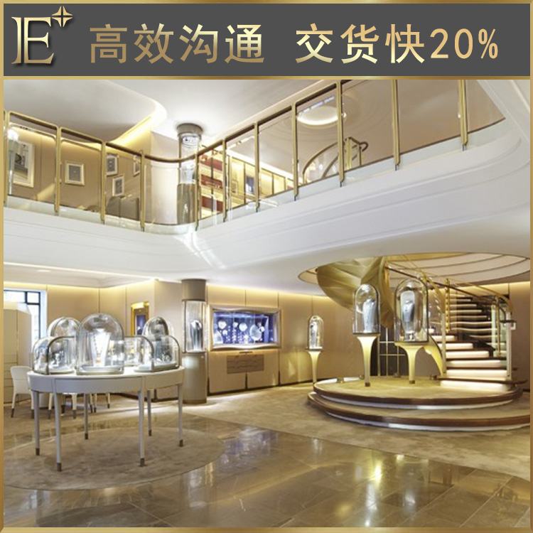 奢侈品柜臺(tái)廠(chǎng)家