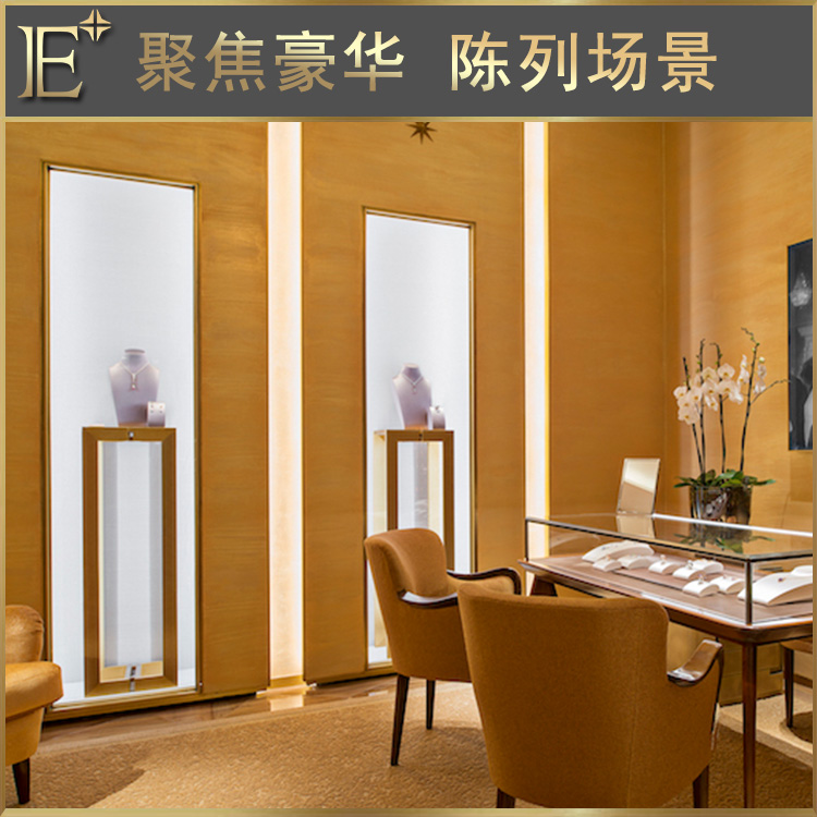 不銹鋼珠寶柜廠家