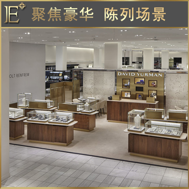 創(chuàng)意珠寶柜臺