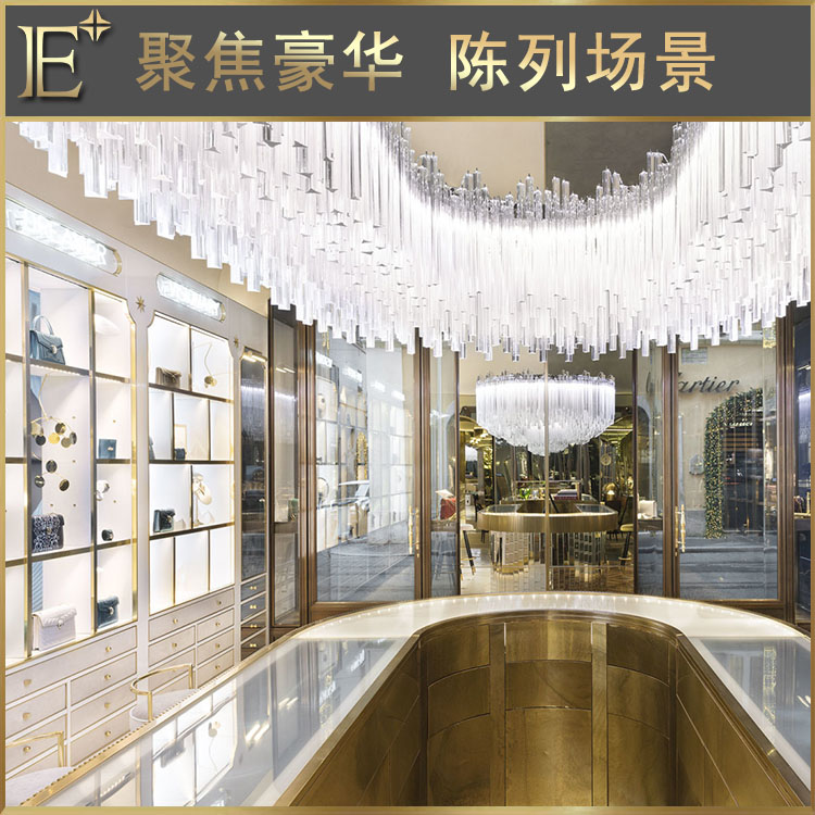 珠寶展示柜組合柜