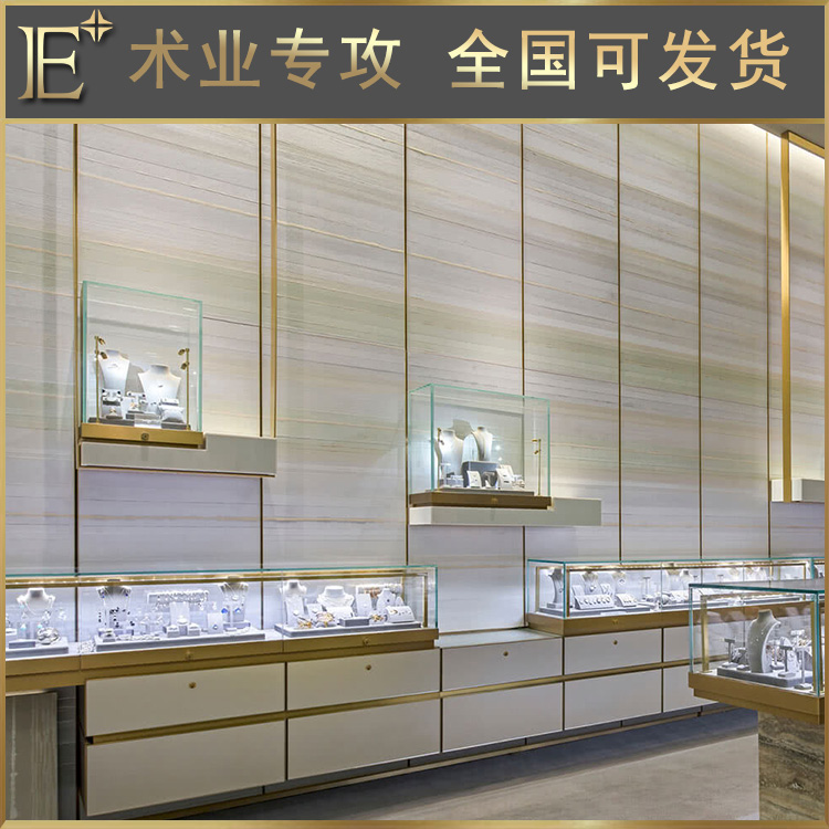 珠寶展柜定制廠家