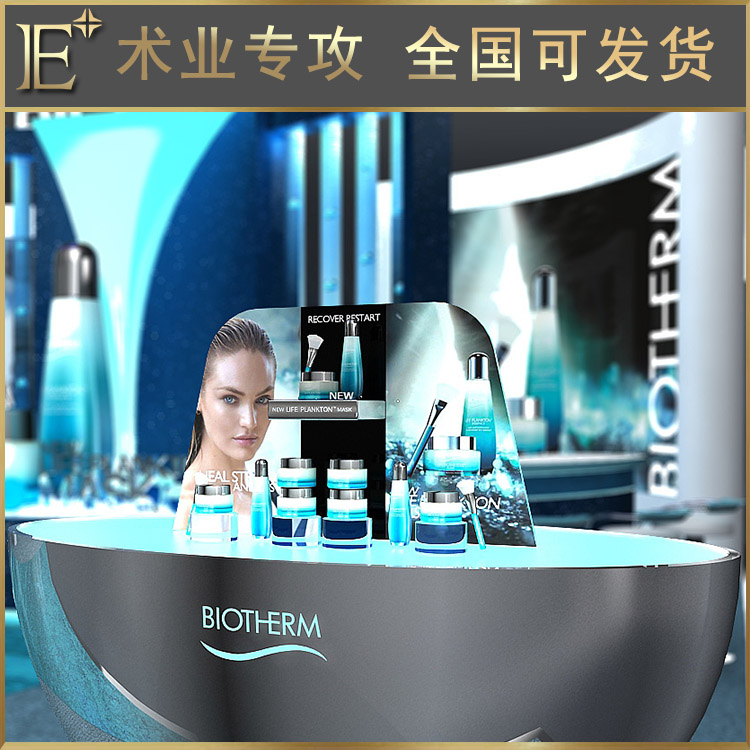 化妝品柜臺(tái)廠家