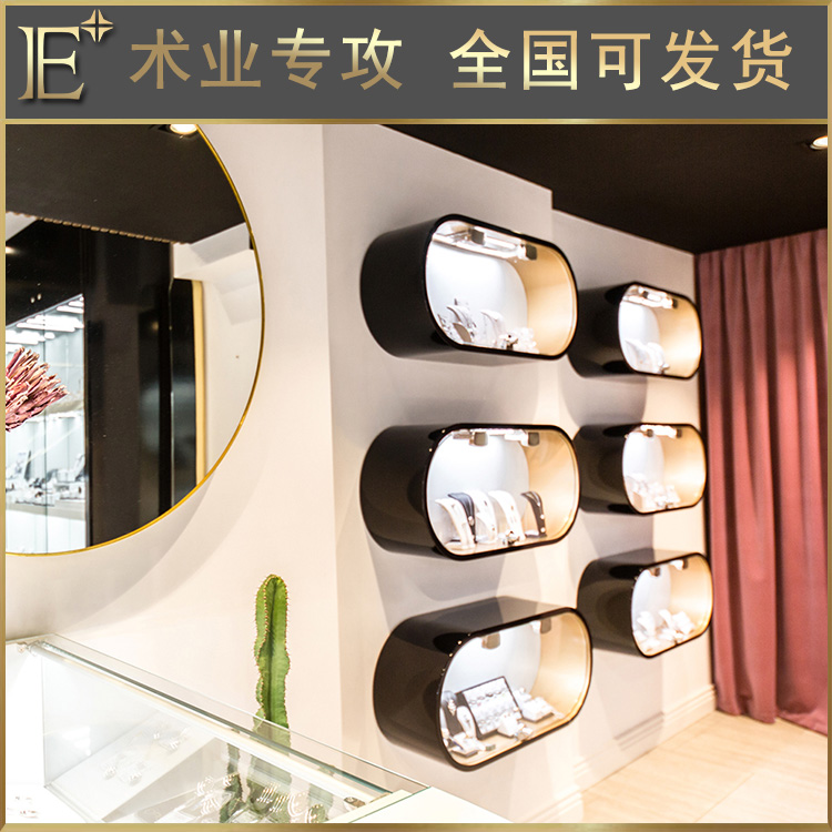 珠寶樣品展示柜