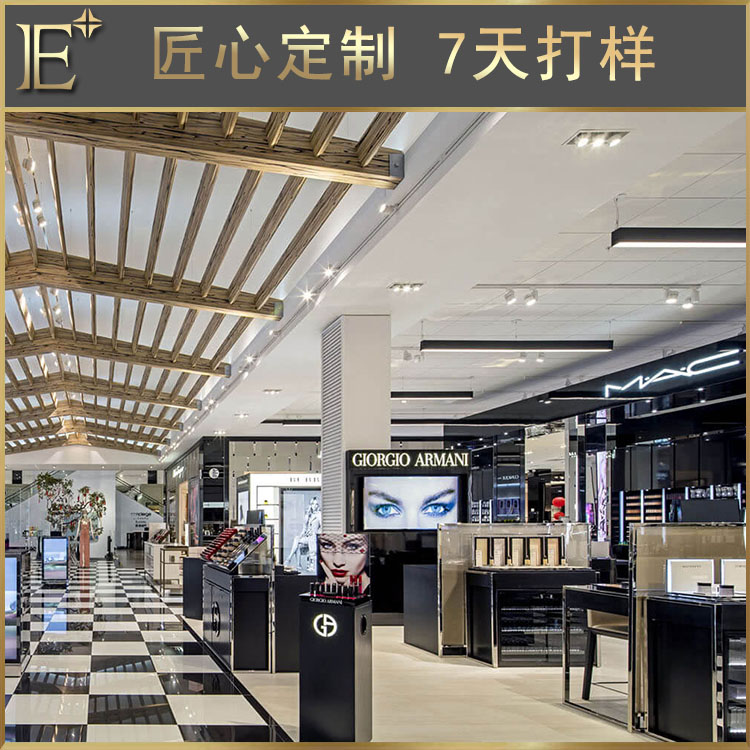 商場(chǎng)化妝品專柜
