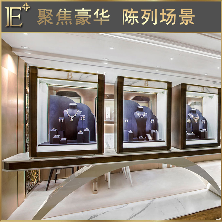 玻璃柜臺展示柜