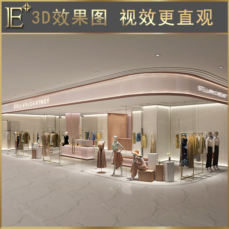 定做展示柜廠家