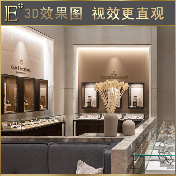 高端珠寶展柜定制