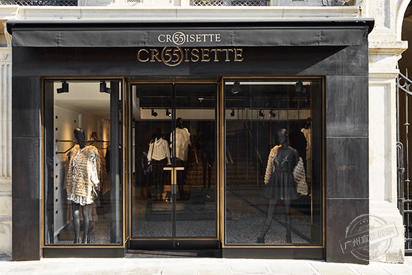 Croisette 服裝展柜