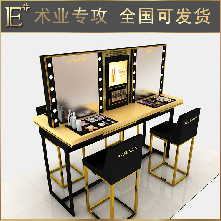 商場彩妝柜臺