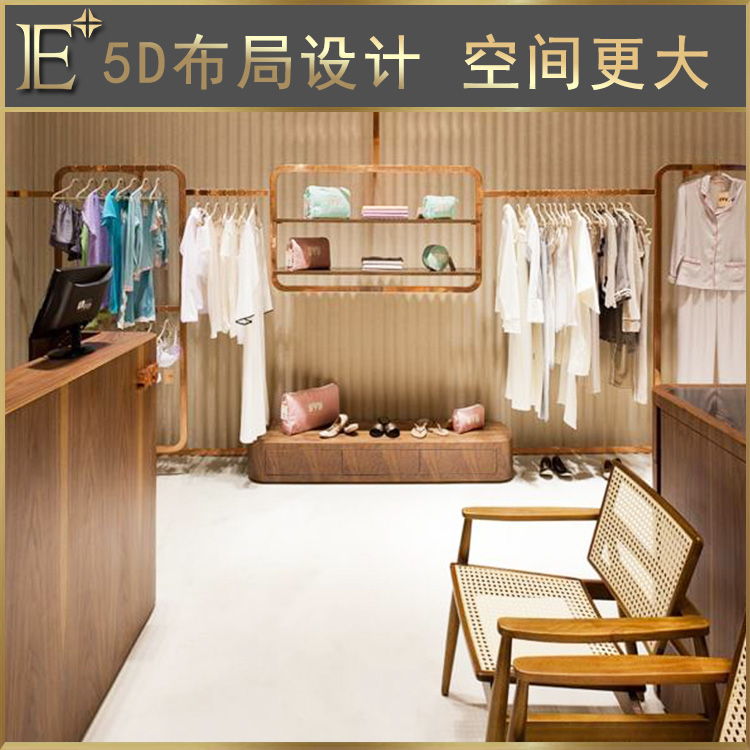 服裝道具柜設(shè)計(jì)