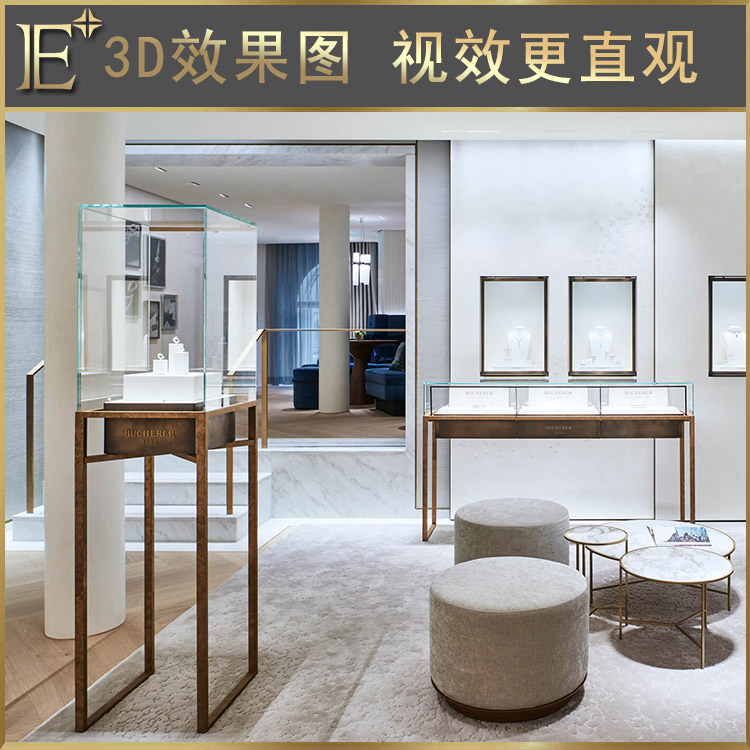 珠寶展柜定制