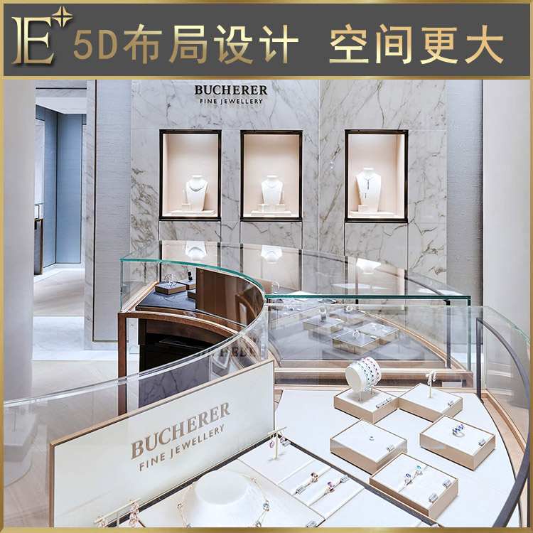 珠寶展柜定制