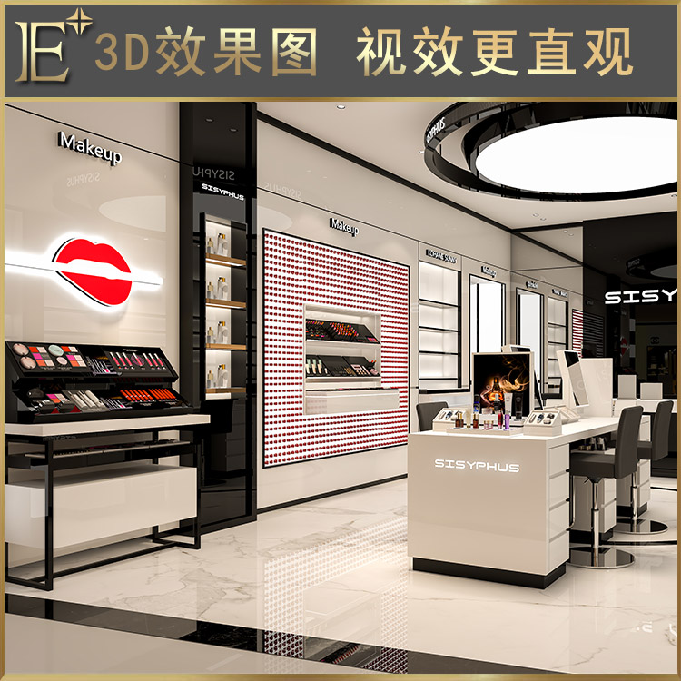 化妝品彩妝柜