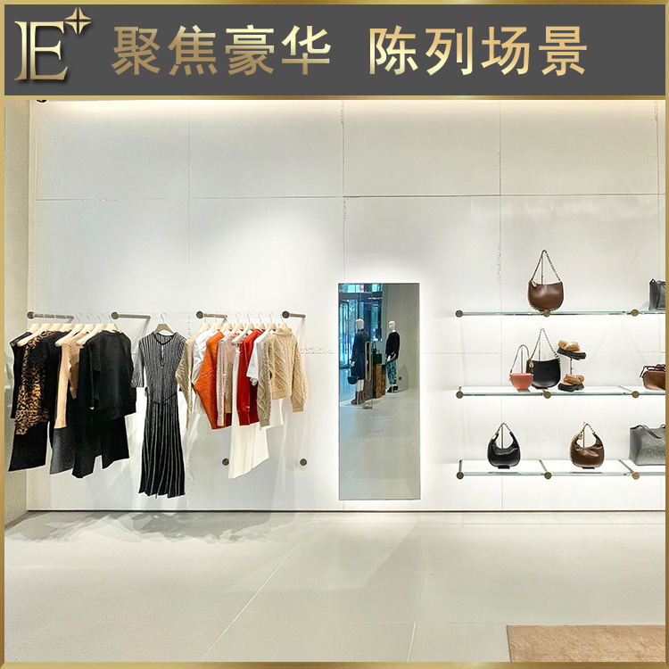 商店服裝展示貨架