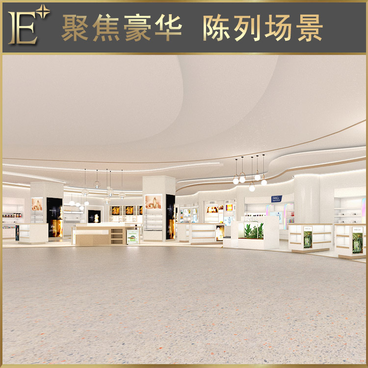 化妝品柜臺(tái)定制