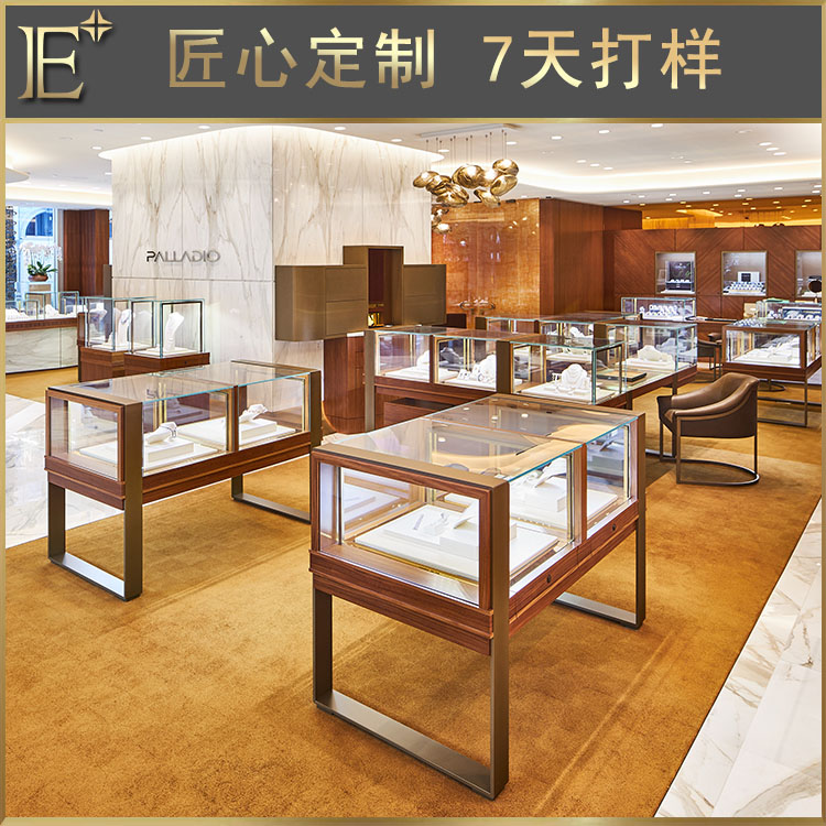 定做珠寶展柜