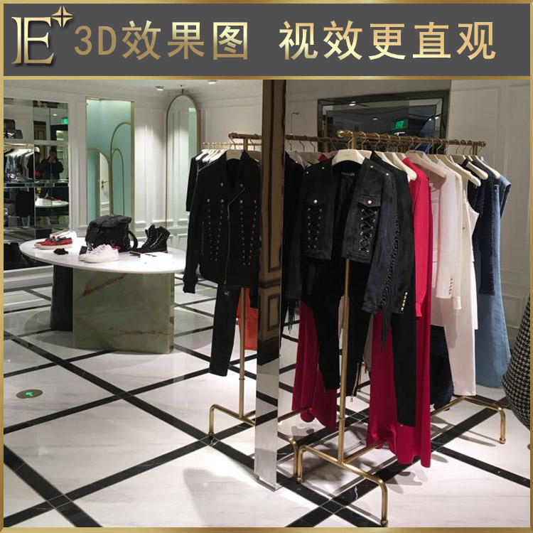 服裝成品展架