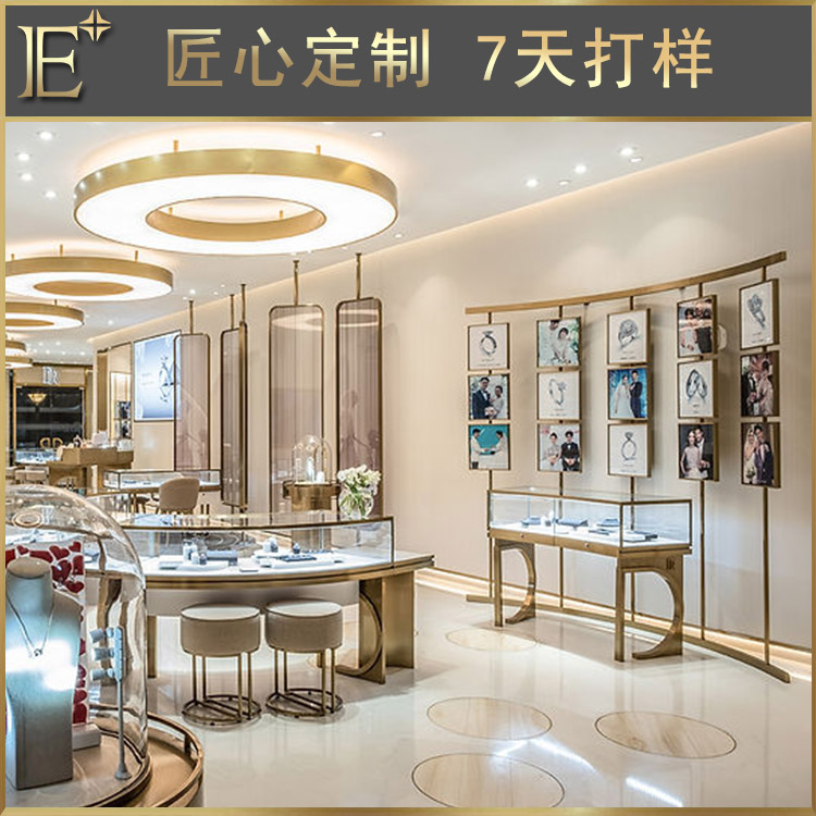 廣州珠寶展示柜