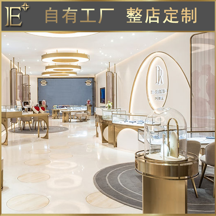 廣州珠寶展示柜