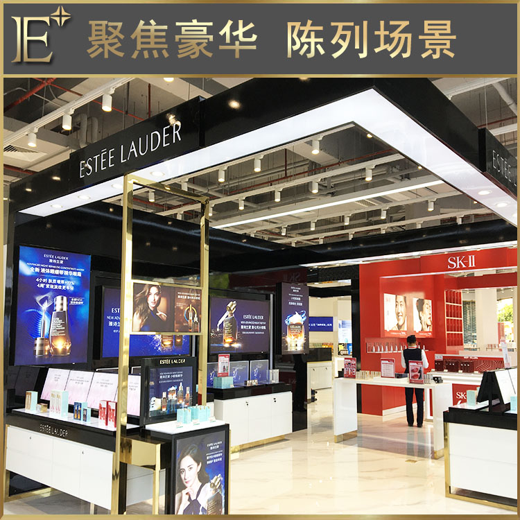 化妝品柜臺(tái)展示柜