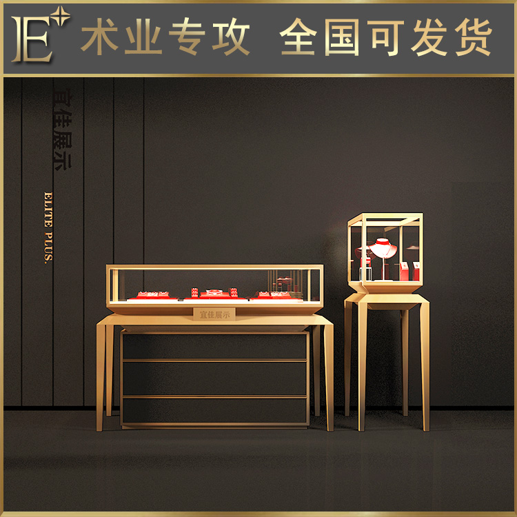 珠寶玻璃展柜訂做