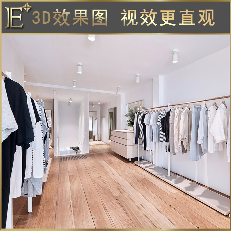 年輕款女裝展柜