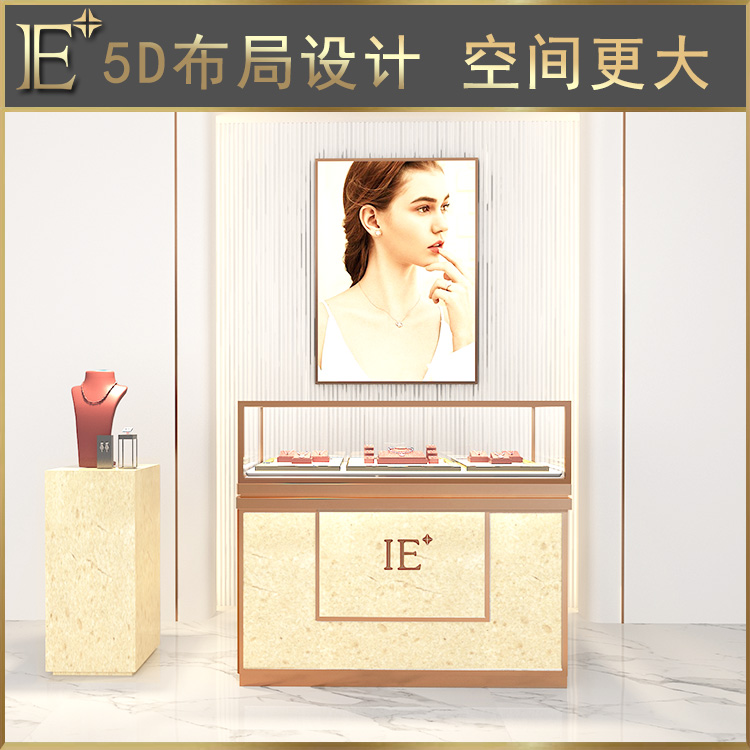 珠寶店柜臺訂做