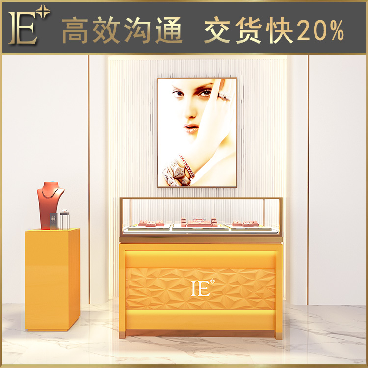 珠寶店柜臺訂做