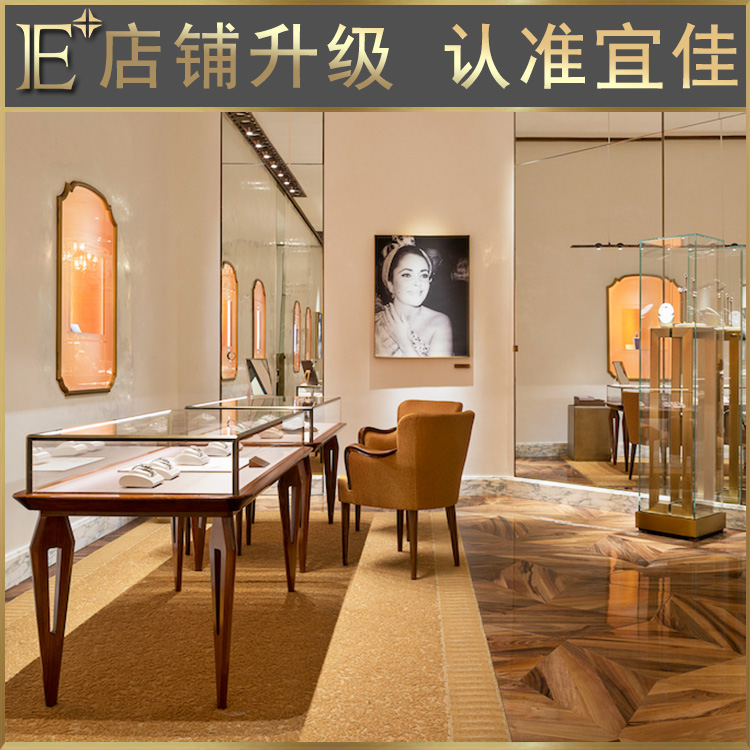 商場珠寶展示柜